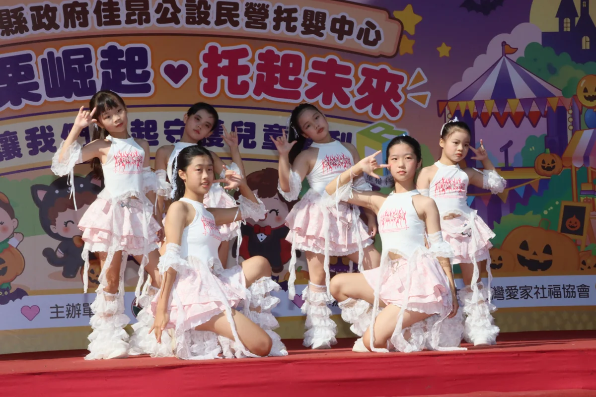 苗栗育兒利多!佳昂公托揭牌「內建旋轉木馬與小火車」,臨托每小時僅需負擔100元