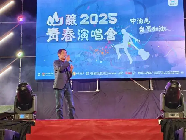 圖片來源:苗栗縣政府