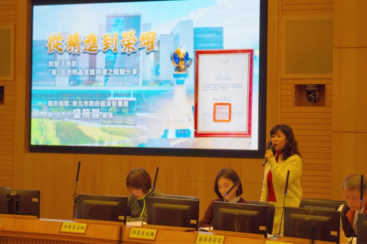 圖片來源:新北市政府
