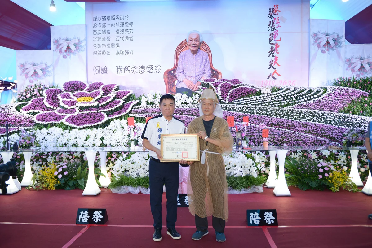 圖片來源:苗栗縣政府