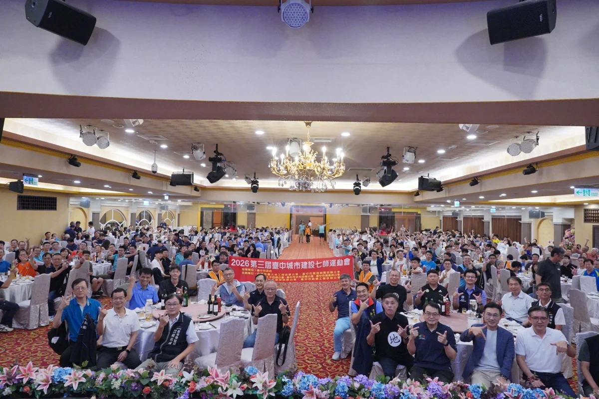 七大專業公會齊聚!第三屆台中七師運動會熱血登場 逾700人共創城市新動能