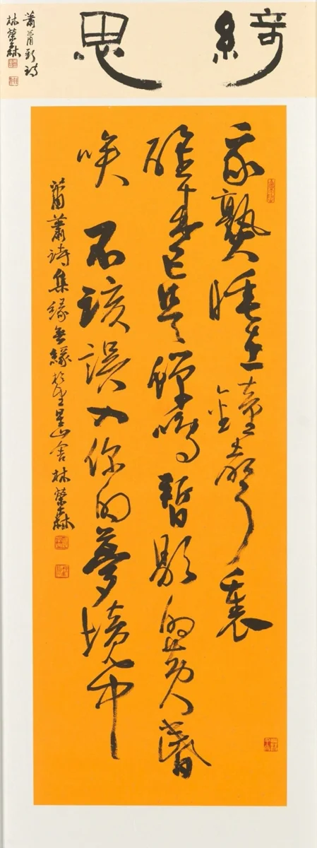 圖片來源：南投縣文化局-新聞