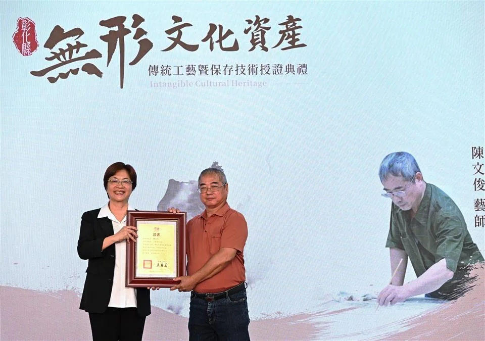 圖片來源：彰化縣政府