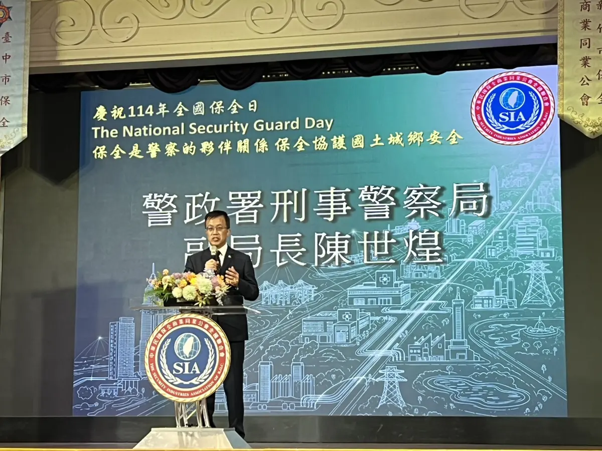 圖片來源:臺中市政府