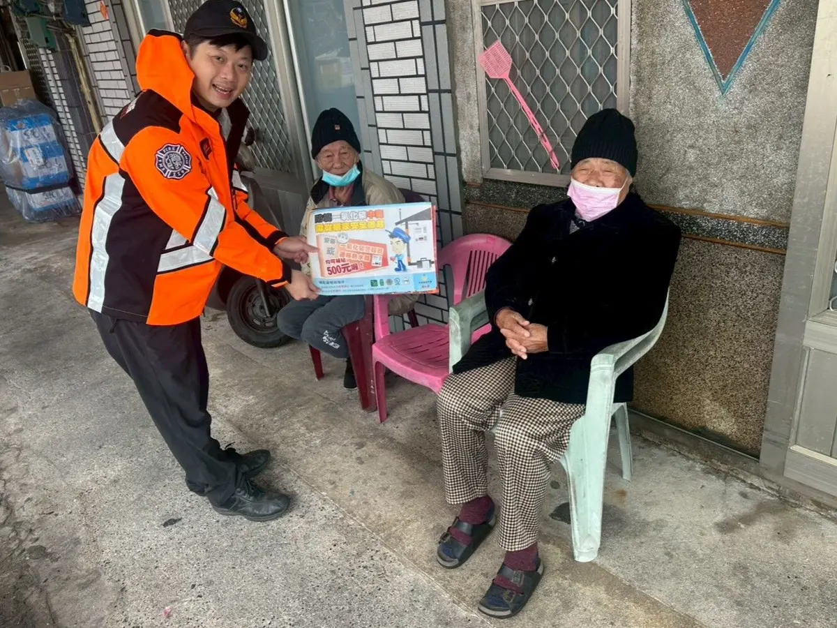 圖片來源:澎湖縣政府消防局-消防新聞