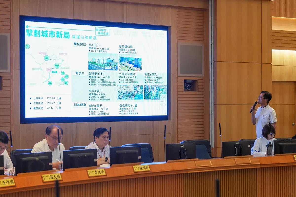 圖片來源:新北市政府