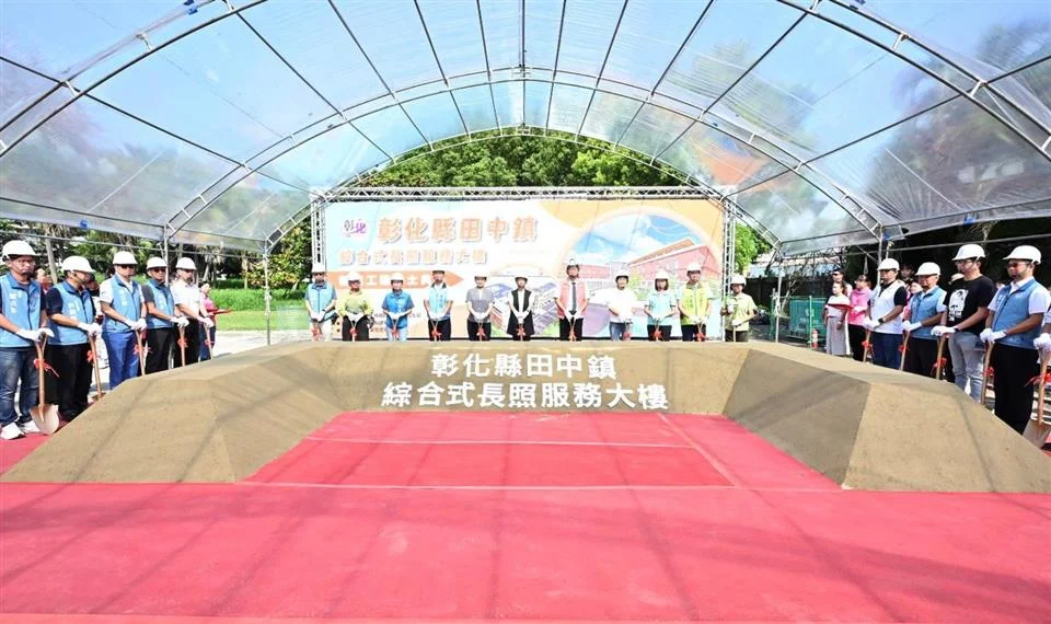 圖片來源：彰化縣政府