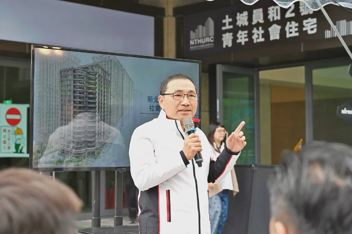 土城社宅大利多!侯友宜宣布婚育戶比例調高至1/3,135戶5月招租