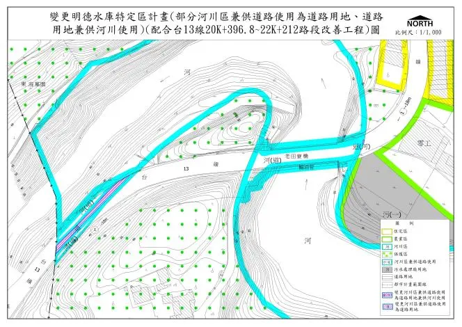 告別危險瓶頸!苗栗台13線明德水庫段將拓寬為四線道,4/29說明會登場