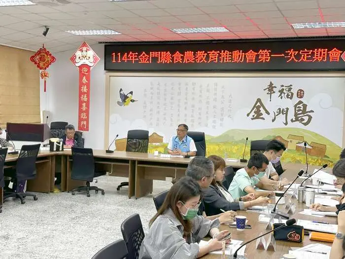 圖片來源:金門縣政府