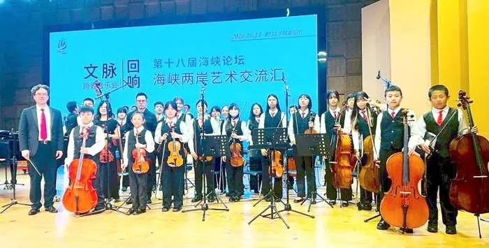金門絃樂團跨海獻藝!廈門「文脈‧回響」交響音樂會獲滿堂彩