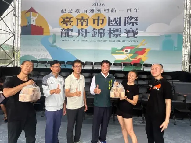 圖片來源:臺南市政府