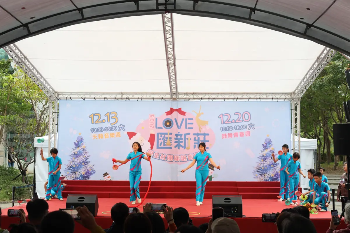 圖片來源:新北市政府