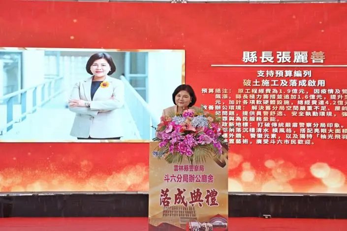 圖片來源：雲林縣政府