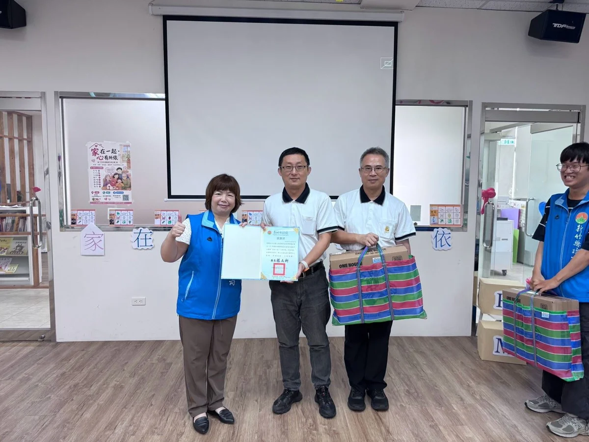 圖片來源：新竹縣政府