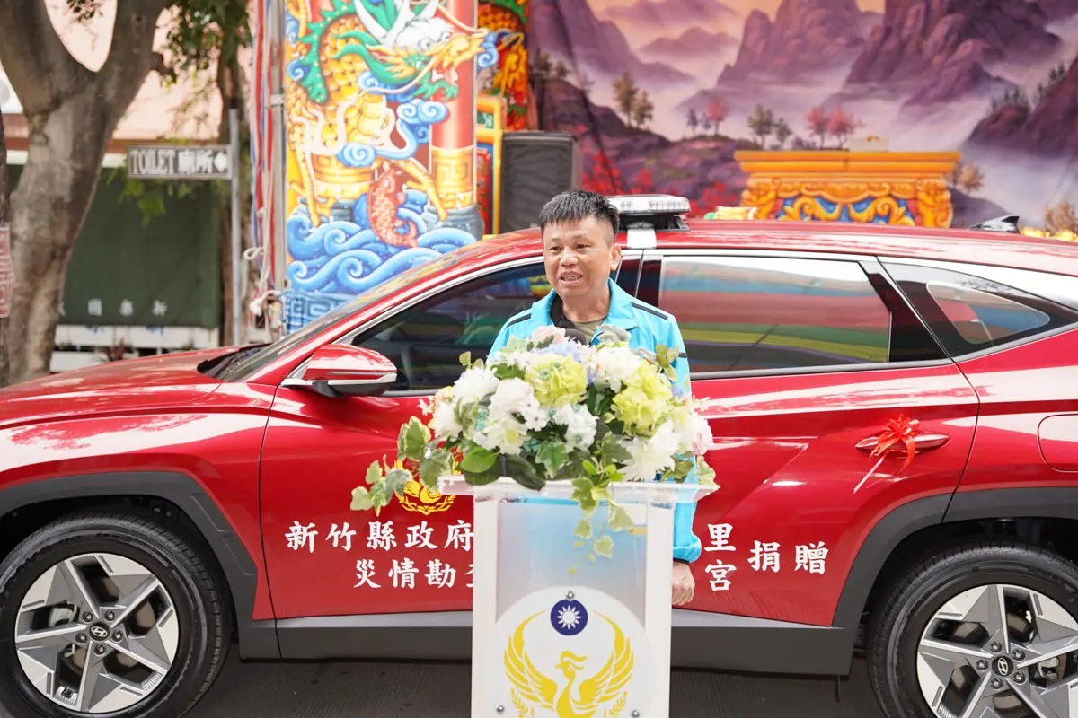 圖片來源:新竹縣政府
