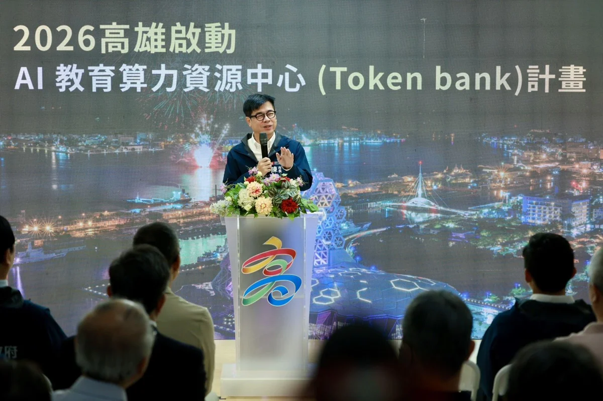 圖片來源:高雄市政府