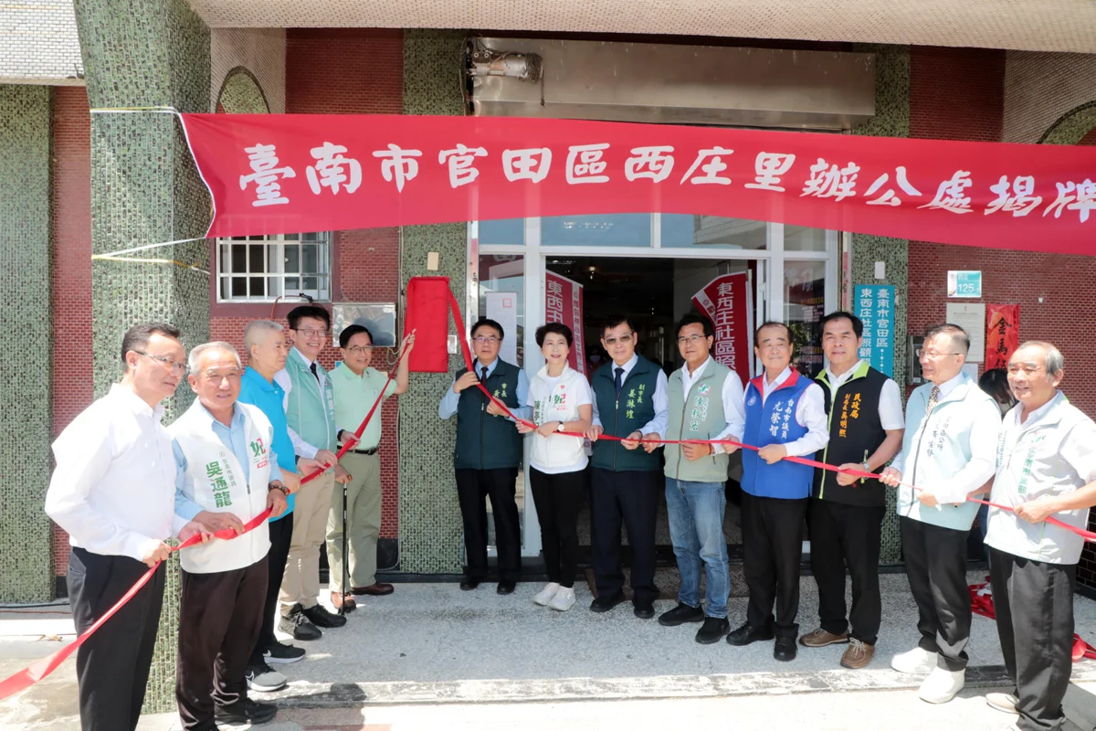 圖片來源:臺南市政府