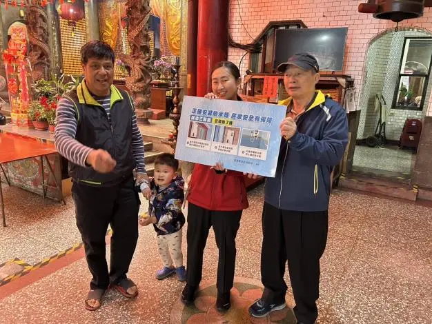 圖片來源:苗栗縣政府