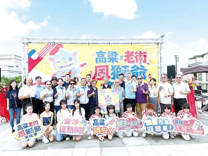 【2026金門必玩】尋找風獅爺APP升級登場!解鎖第十款限定積木,逛商圈再享專屬優惠