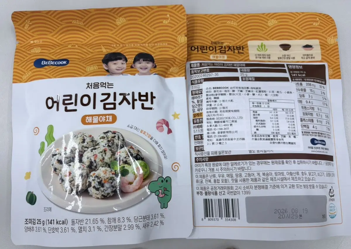 圖片來源：臺北市政府