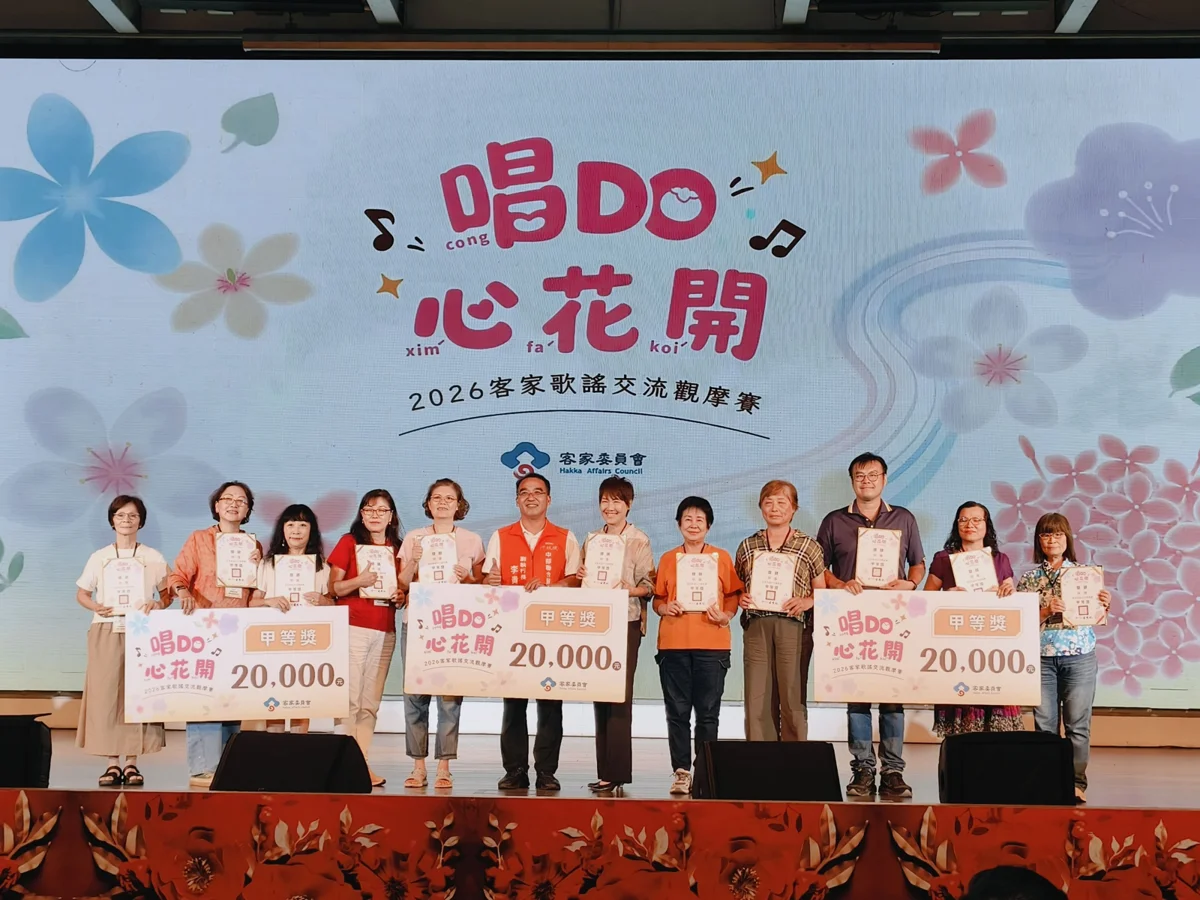 圖片來源：苗栗縣政府
