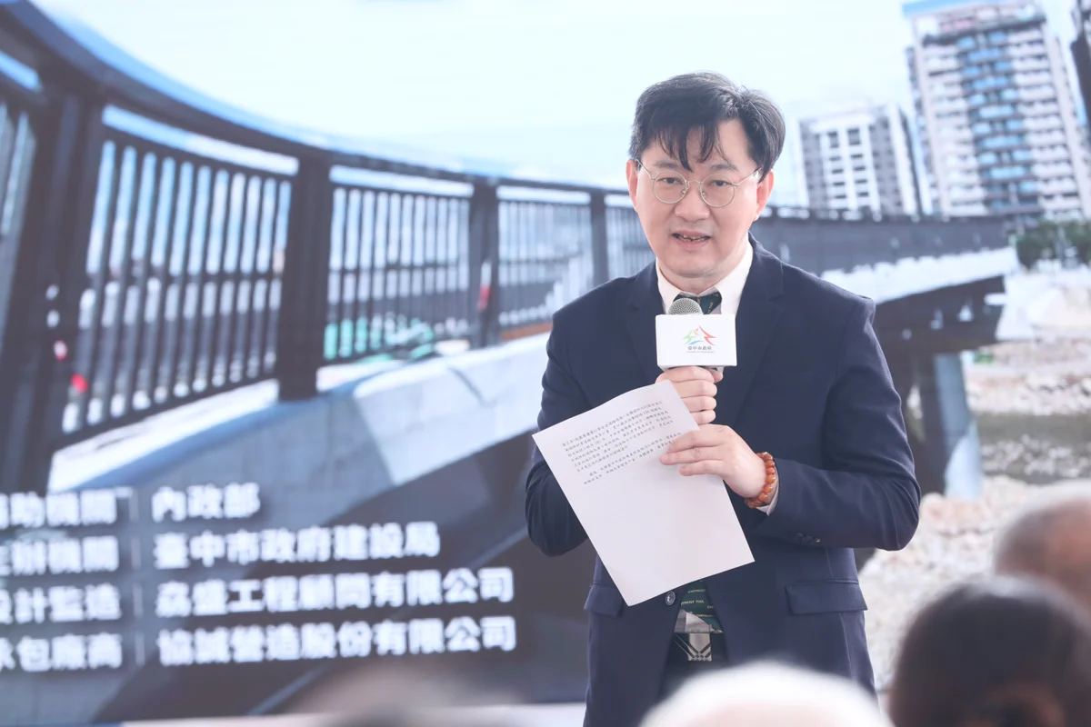 圖片來源:臺中市政府