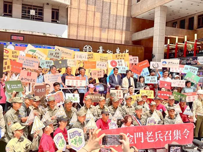 2026金門老兵召集令10/1登場!專屬紀念酒、軍事體驗懶人包大公開
