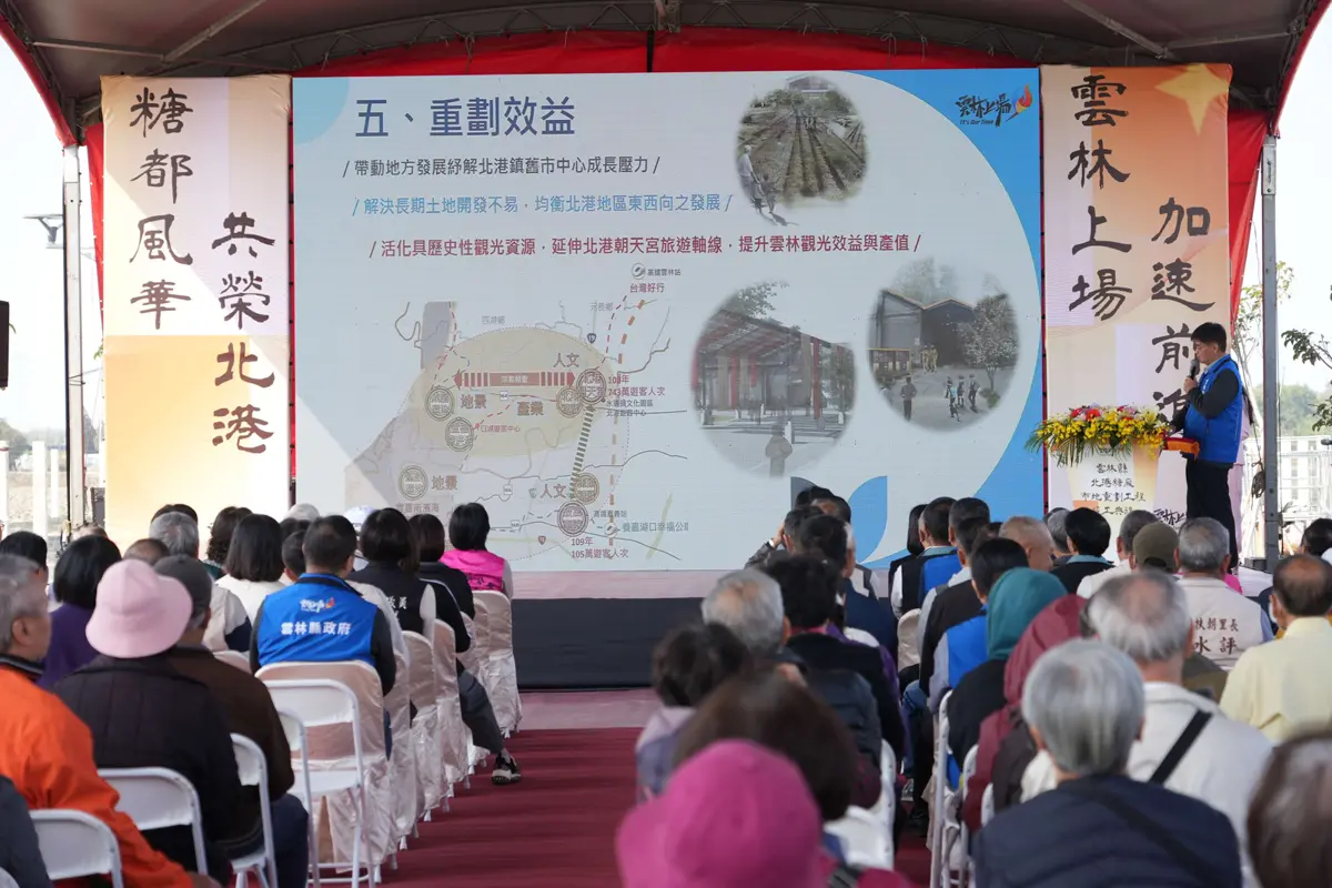 圖片來源:雲林縣政府