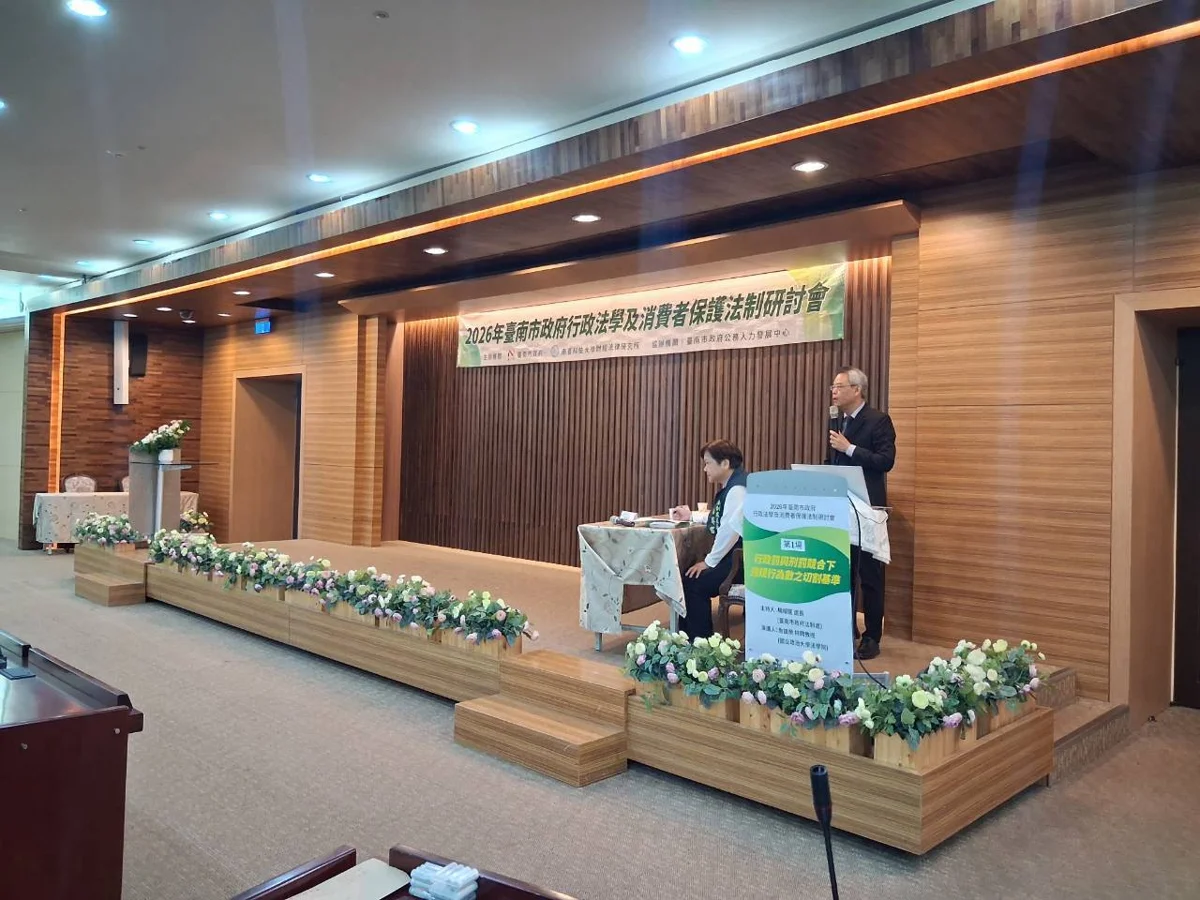圖片來源:臺南市政府
