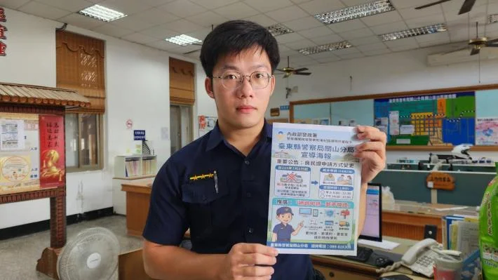 圖片來源：臺東縣政府