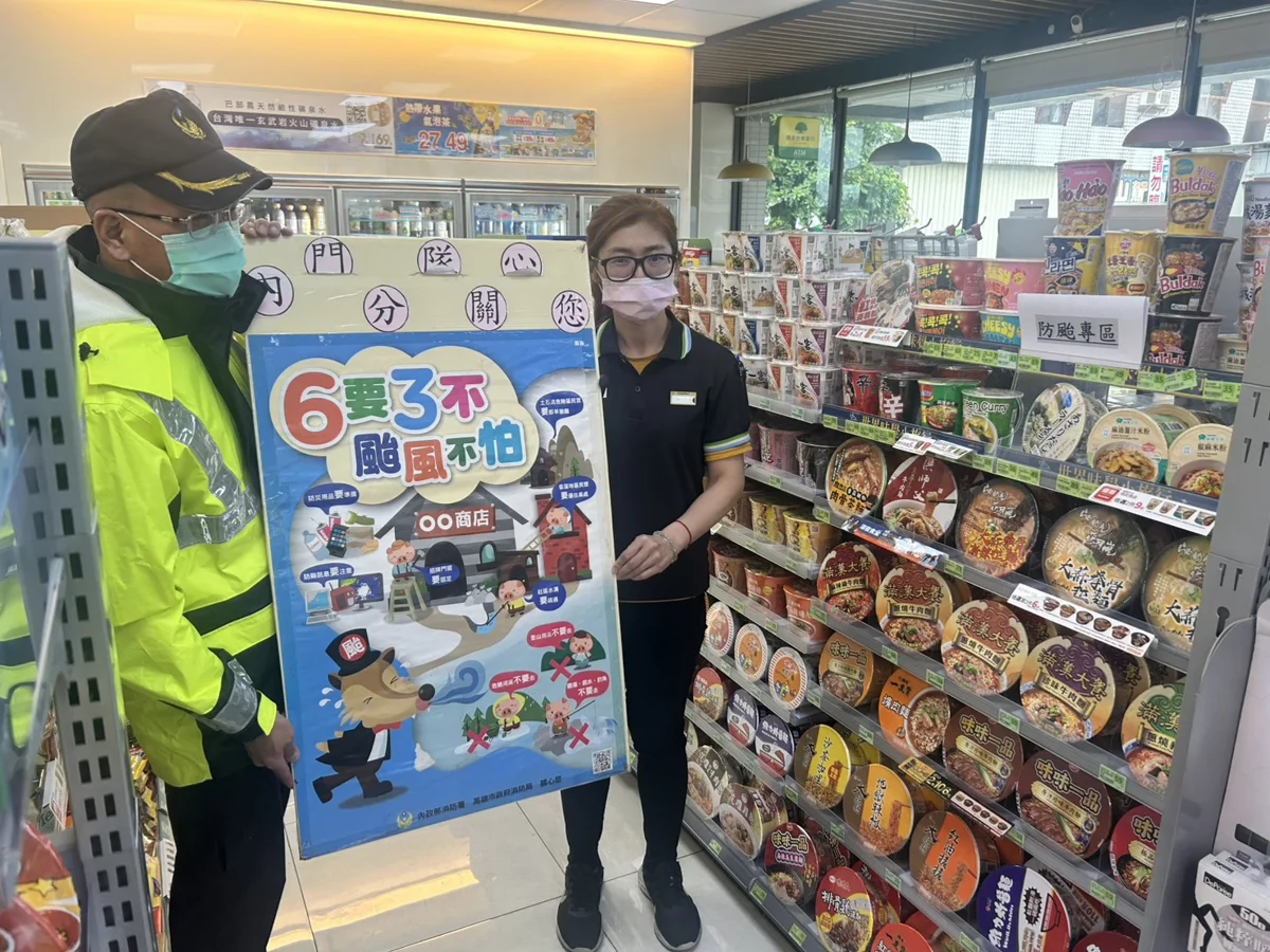 圖片來源:高雄市政府消防局-新聞稿