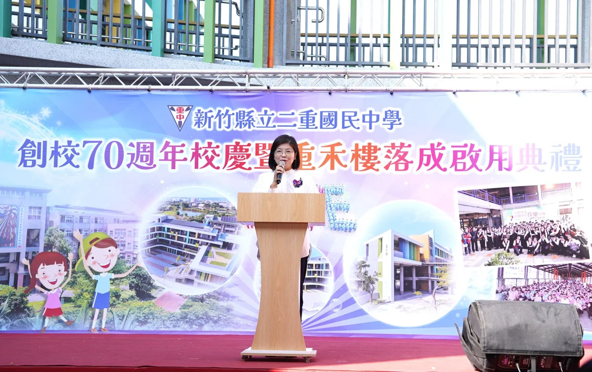 圖片來源：新竹縣政府