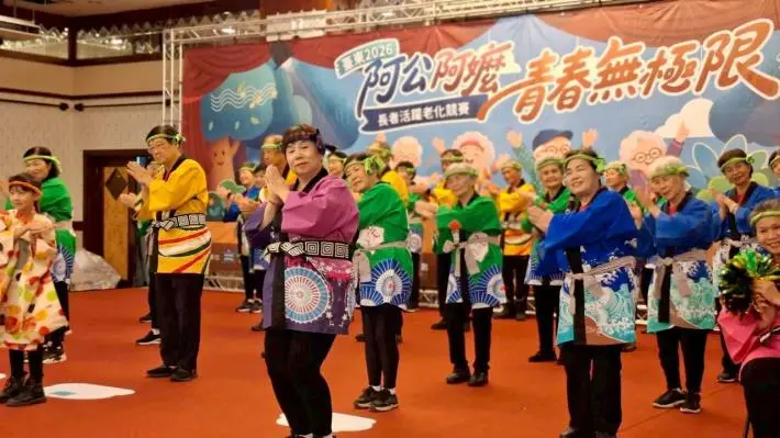 圖片來源:臺東縣政府