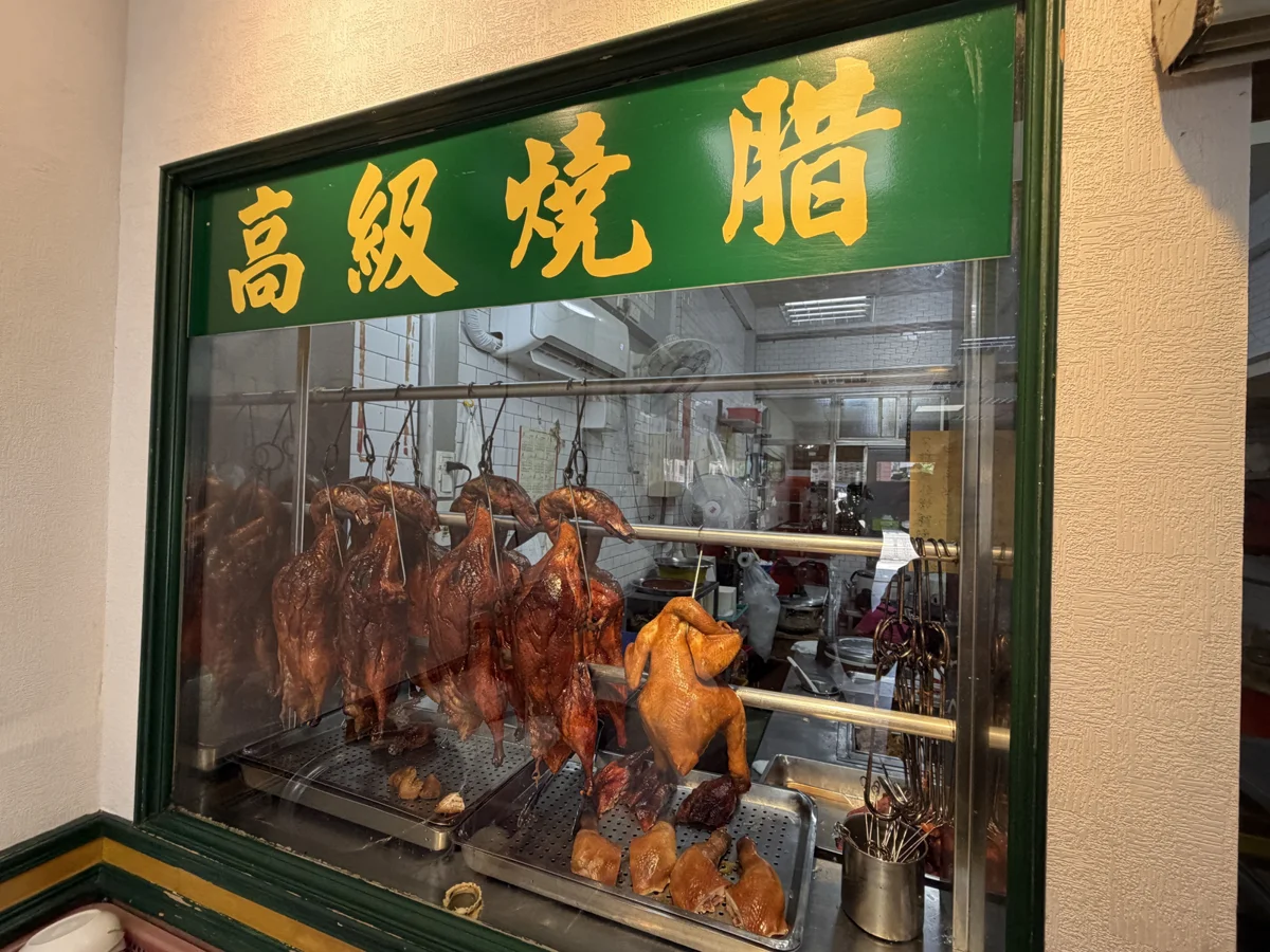 愛吃燒臘注意!苗栗衛生局稽查5家店 結果出爐1家缺失已改善