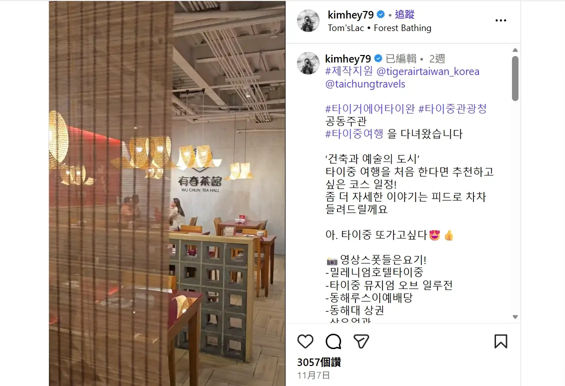 圖片來源:臺中市政府