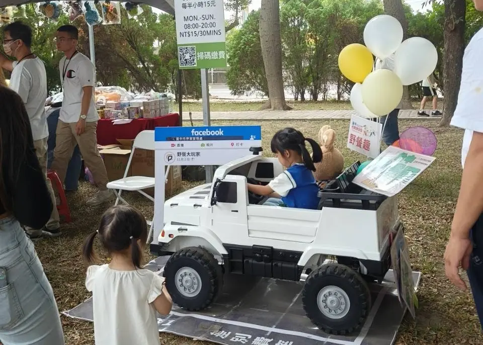 圖片來源:臺中市政府