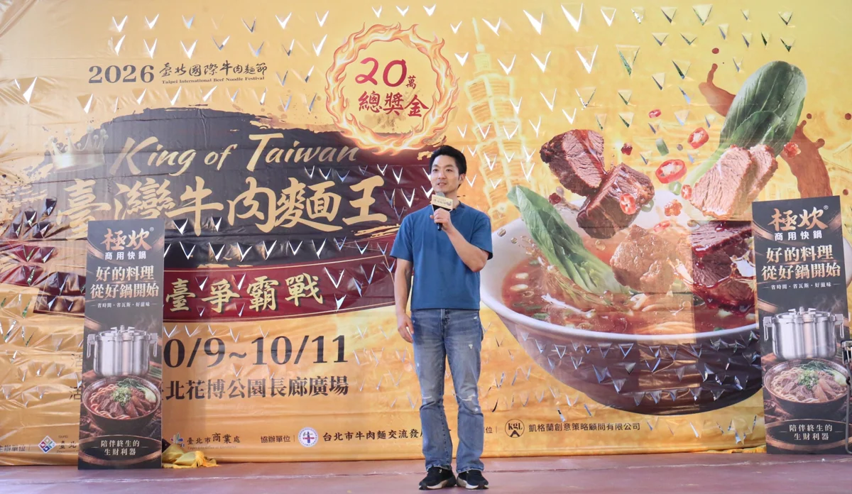 圖片來源:臺北市政府