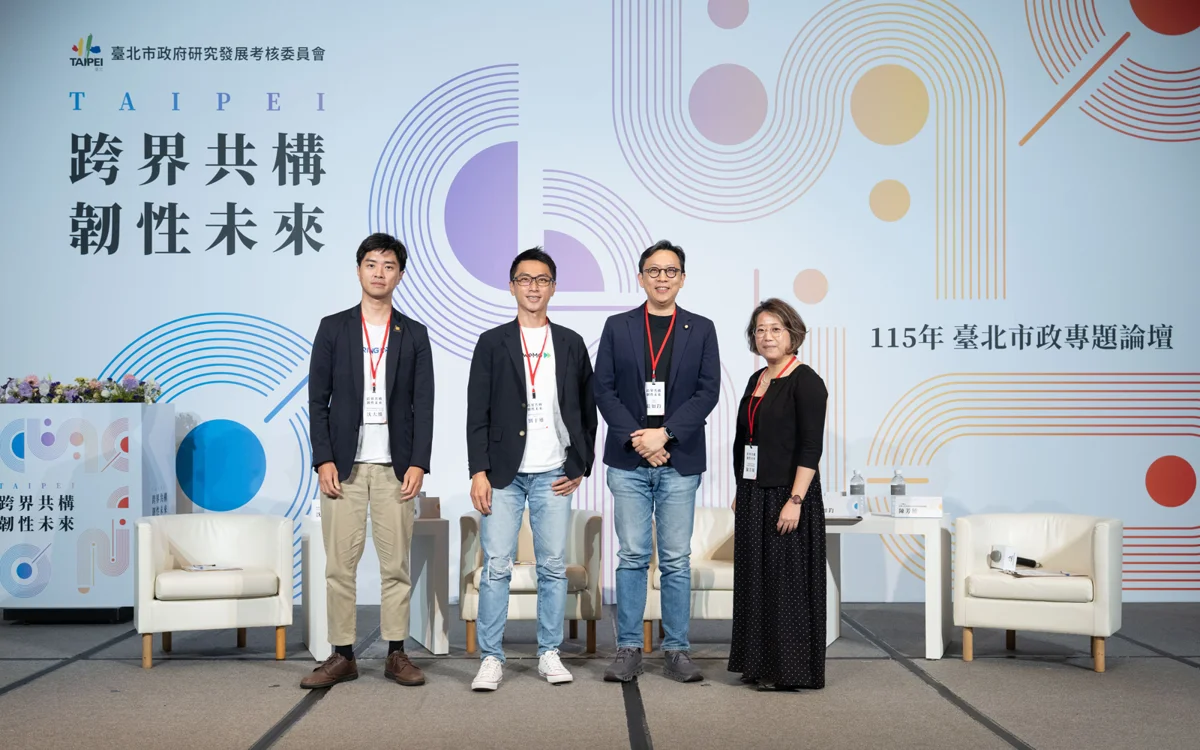 圖片來源:臺北市政府