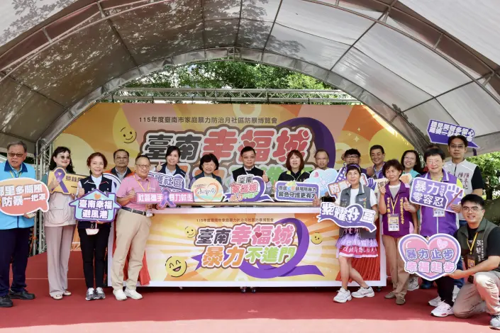 圖片來源：臺南市政府