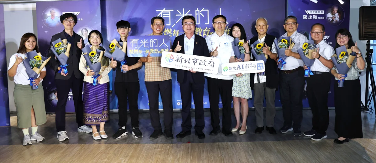 圖片來源：新北市政府