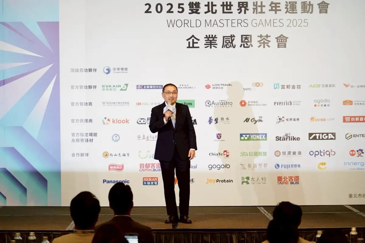 圖片來源:臺北市政府