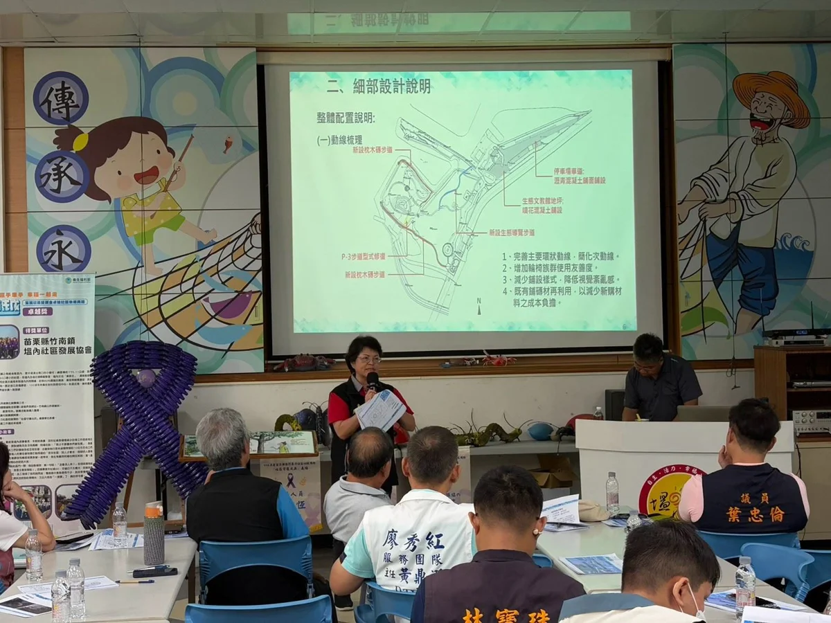圖片來源:苗栗縣政府