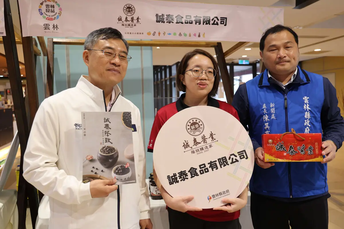 圖片來源:雲林縣政府