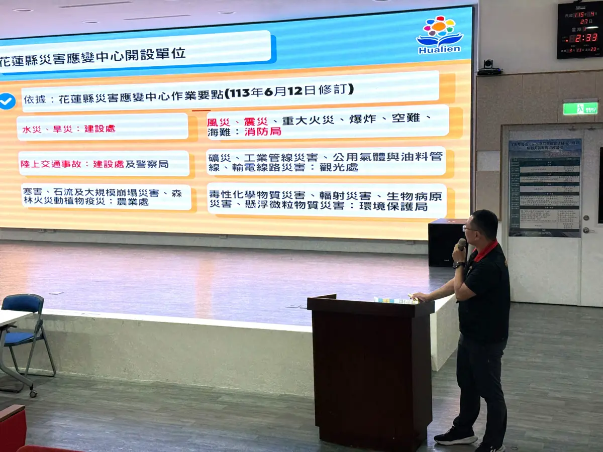 圖片來源:花蓮縣政府