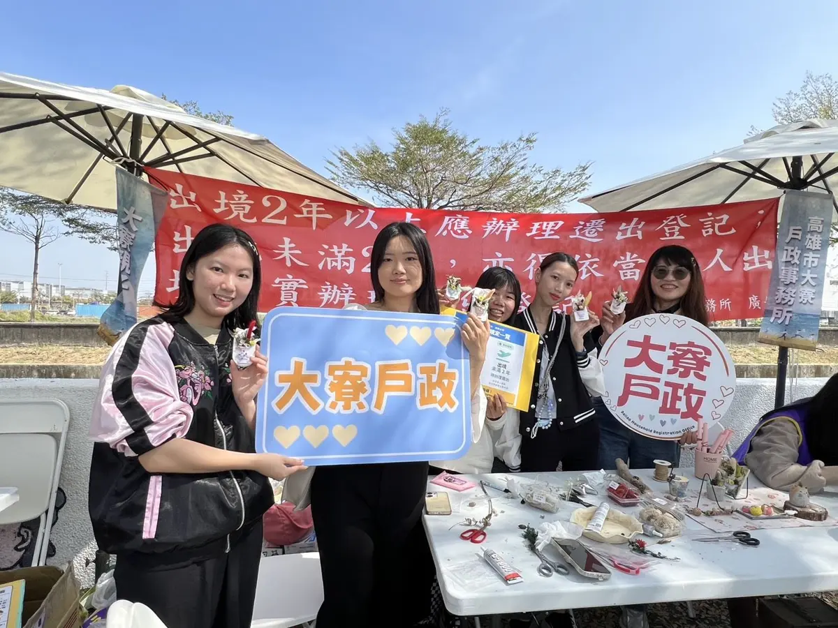 圖片來源:高雄市政府