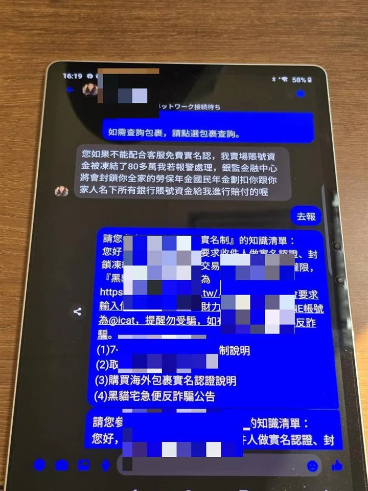 圖片來源:彰化縣政府