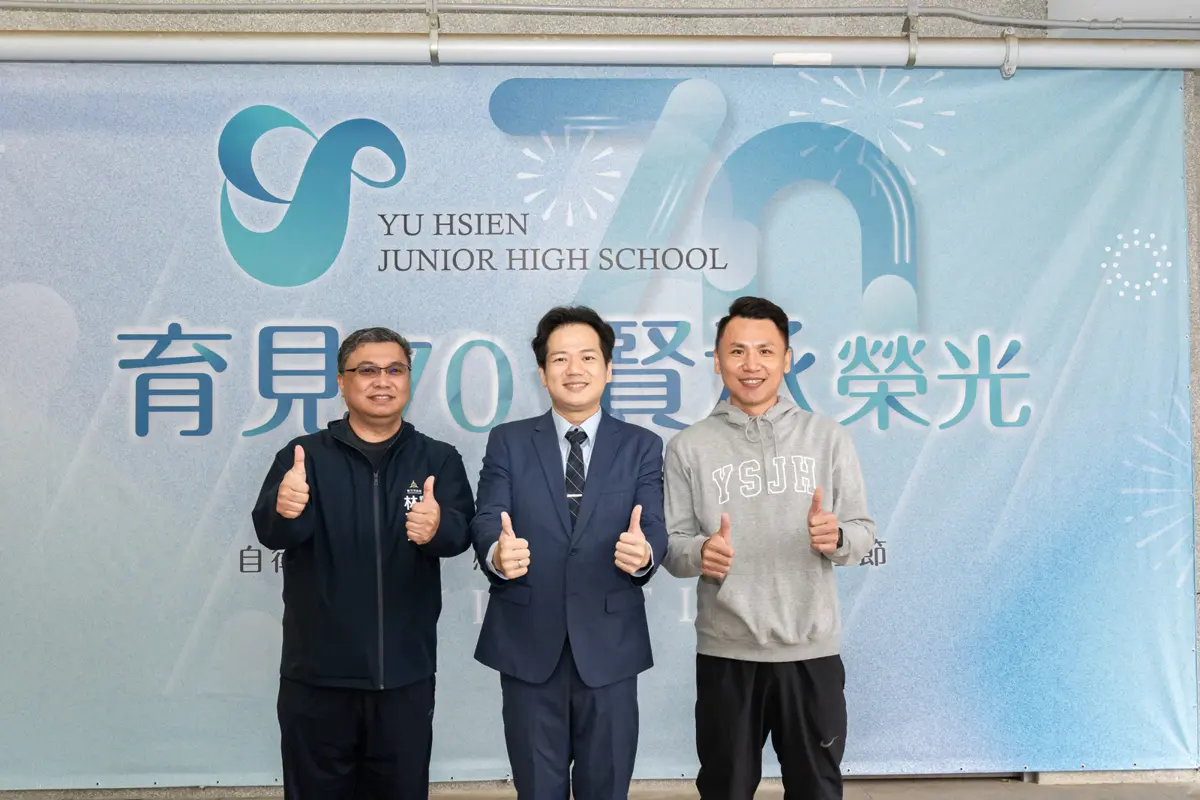 圖片來源:新竹市政府