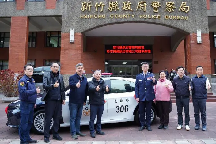 圖片來源:新竹縣政府