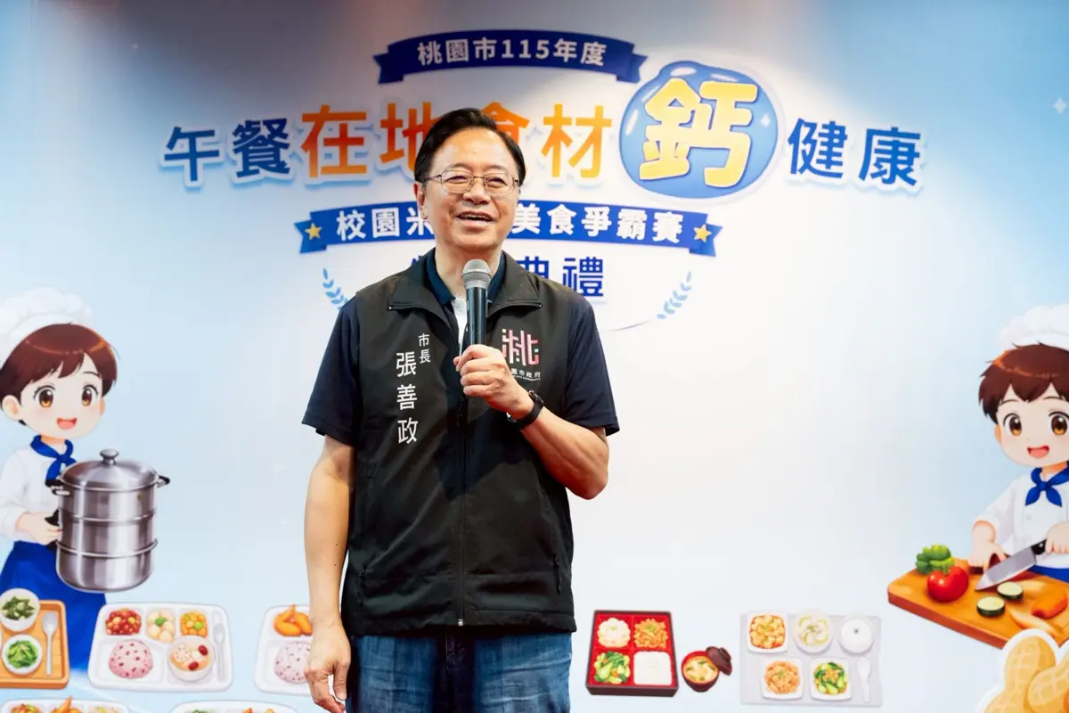 桃園校園米其林大賽結果出爐!這間國小奪金質獎 讓營養午餐變身五星級